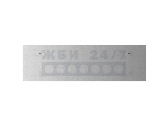ПТ 300.90.10-3
